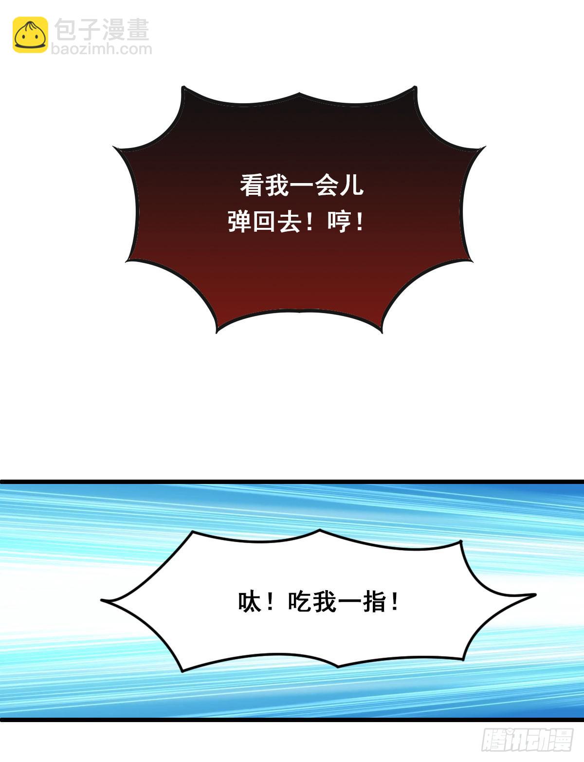 立下誓约？还是被豢养？(1/2)-第7话