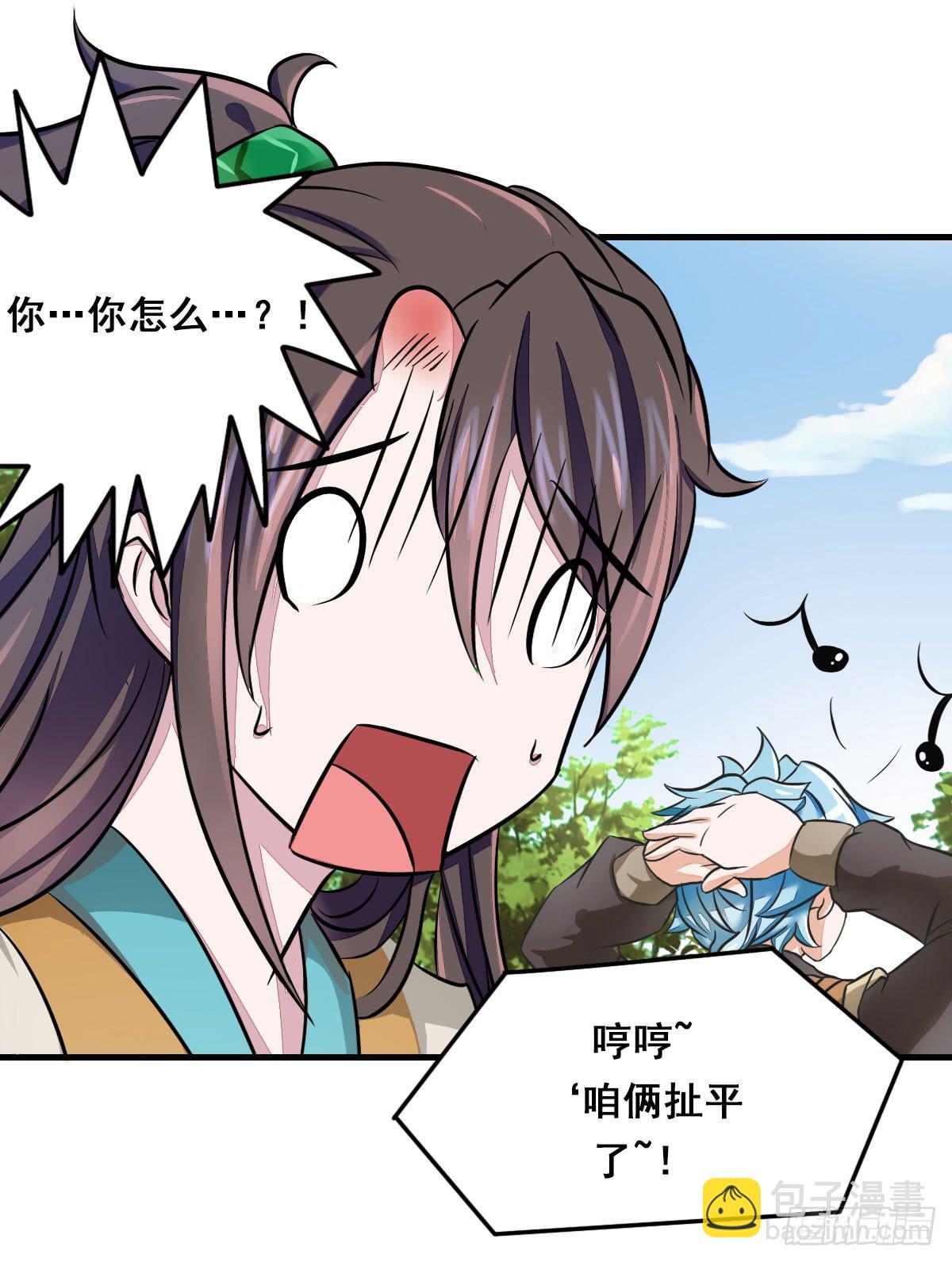 立下誓约？还是被豢养？(1/2)-第7话