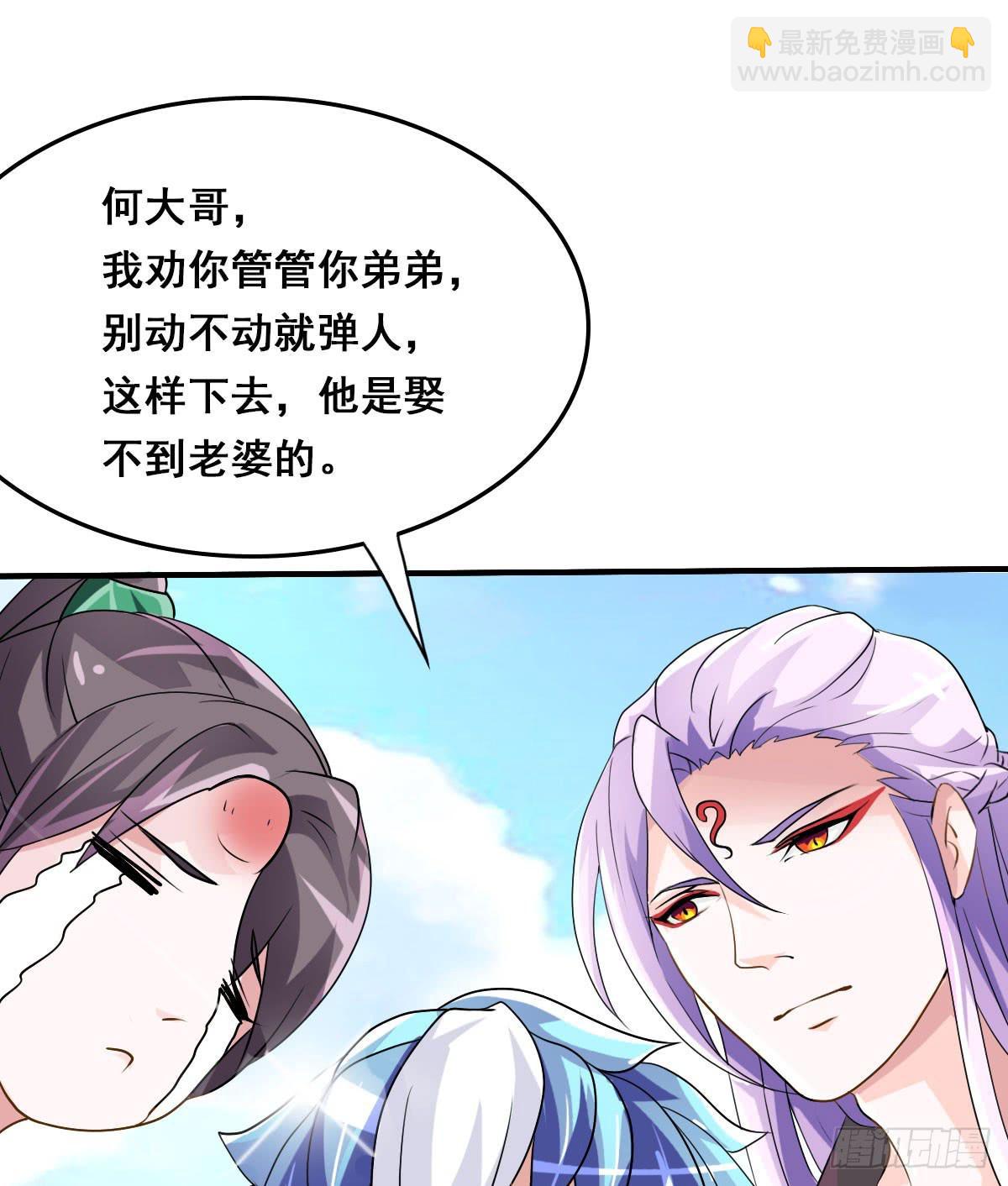 立下誓约？还是被豢养？(1/2)-第7话