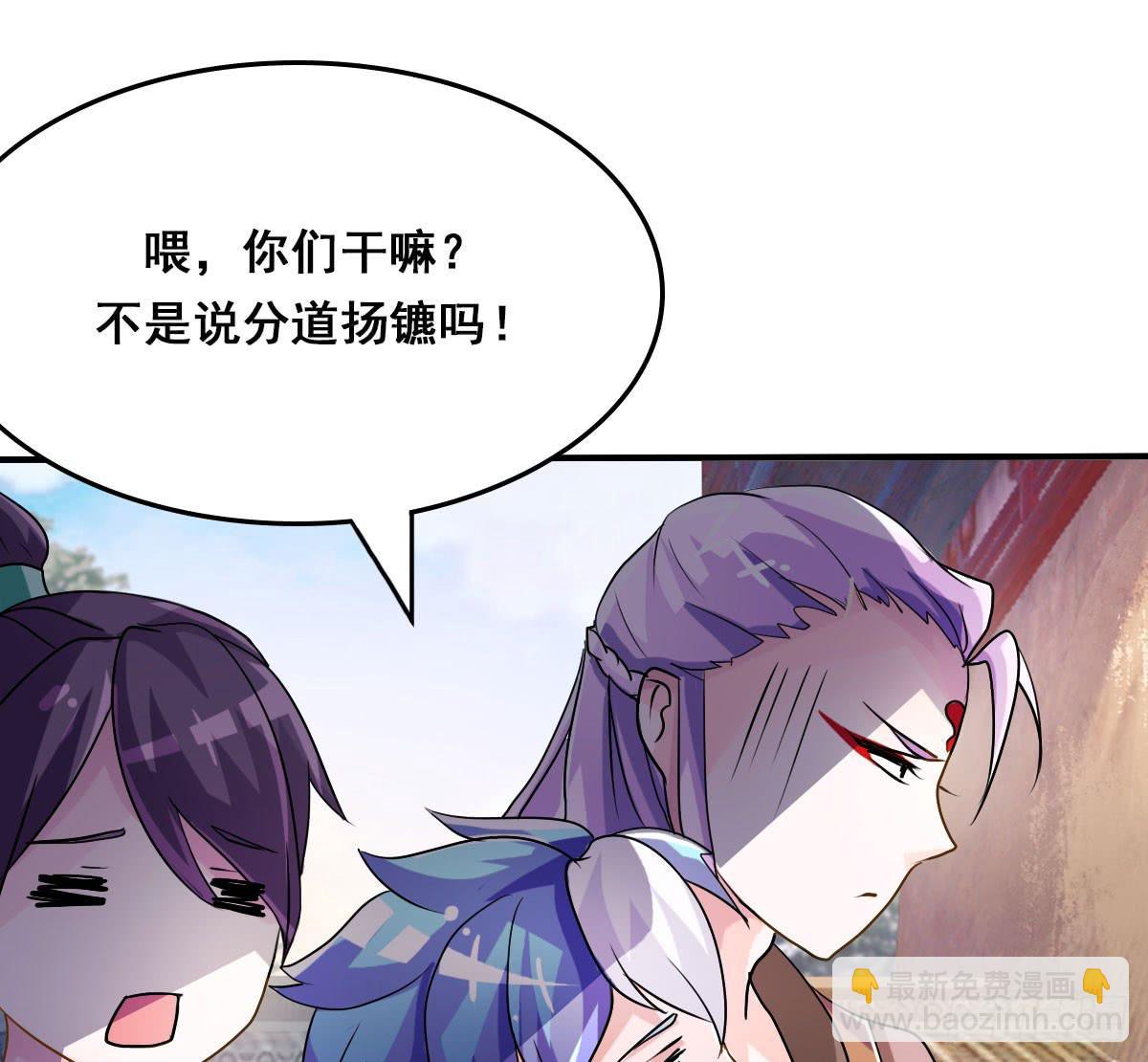 立下誓约？还是被豢养？(1/2)-第7话