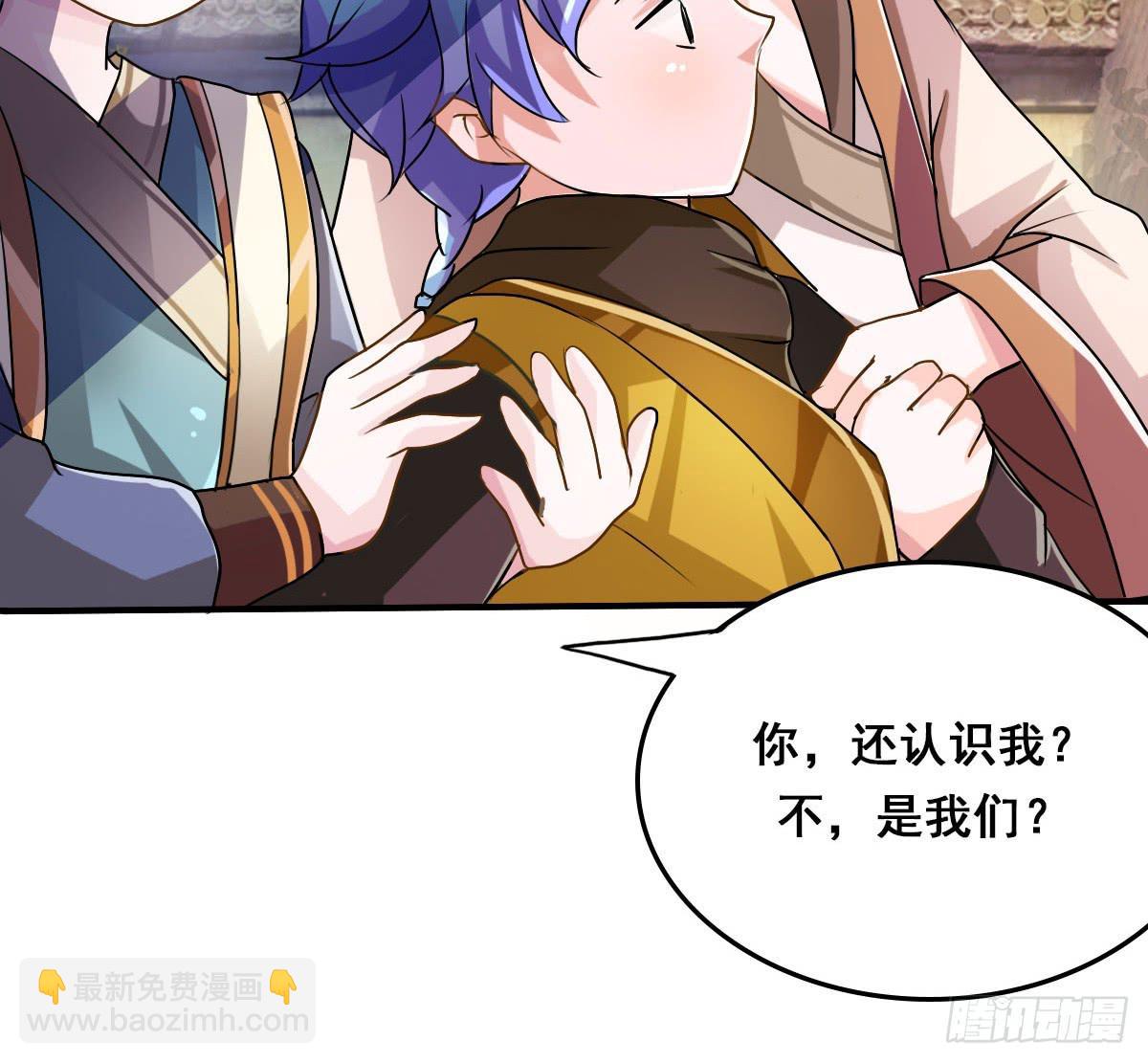 立下誓约？还是被豢养？(1/2)-第7话