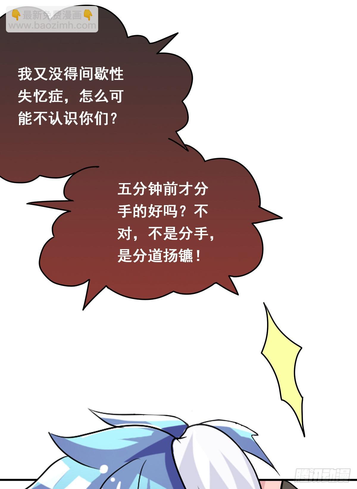 立下誓约？还是被豢养？(1/2)-第7话
