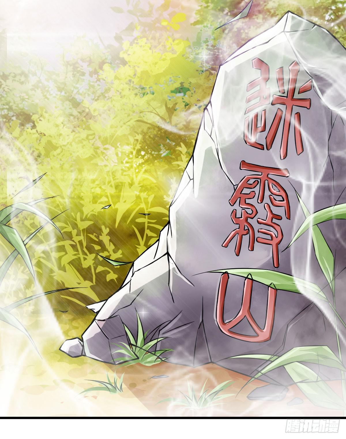 立下誓约？还是被豢养？(1/2)-第7话