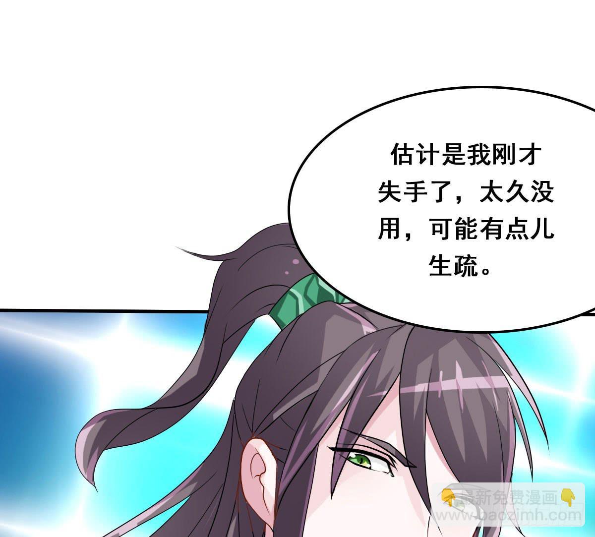 立下誓约？还是被豢养？(1/2)-第7话