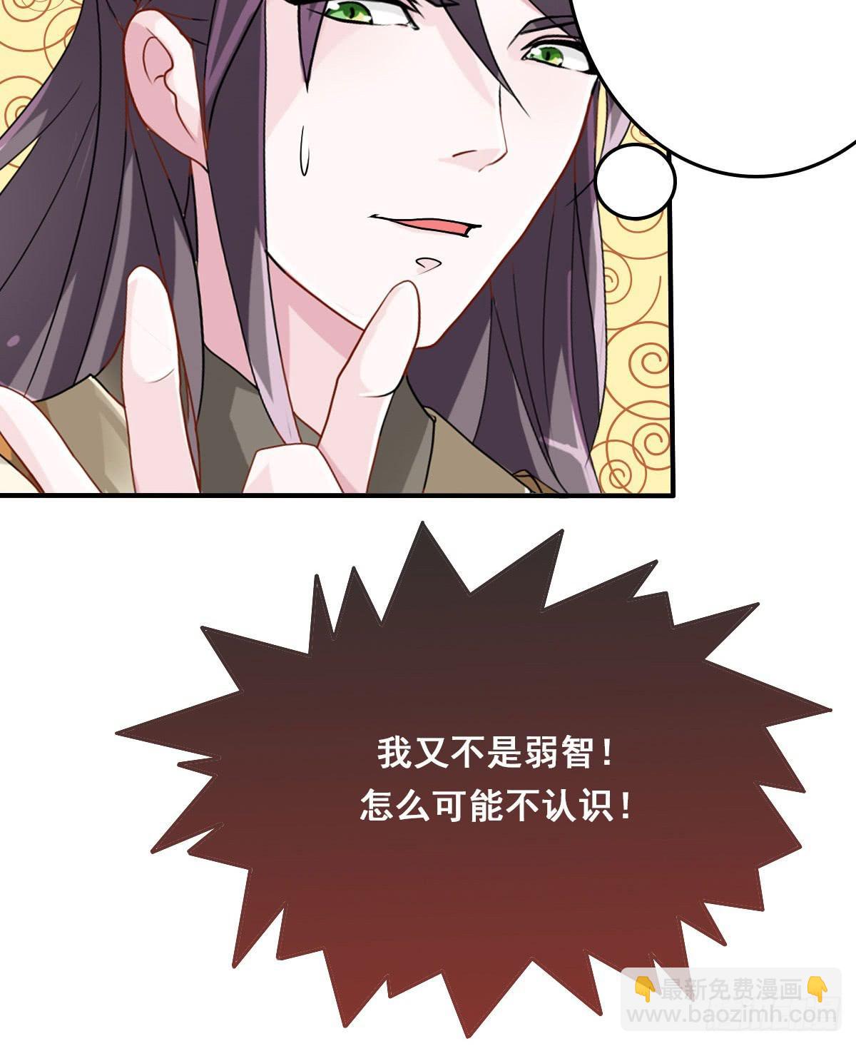 立下誓约？还是被豢养？(1/2)-第7话
