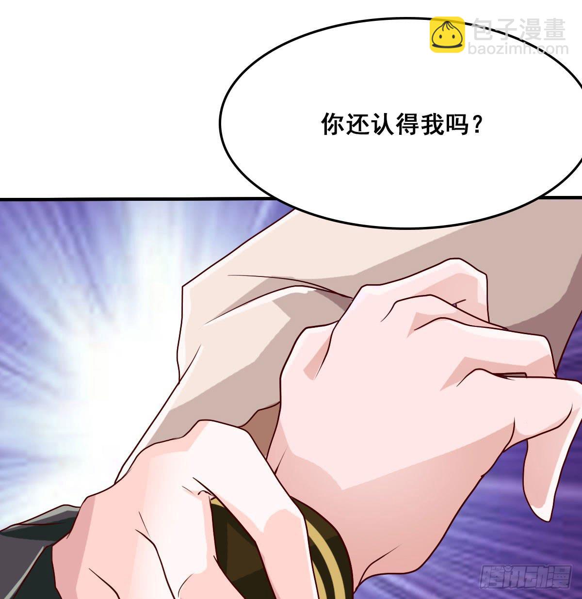 立下誓约？还是被豢养？(1/2)-第7话