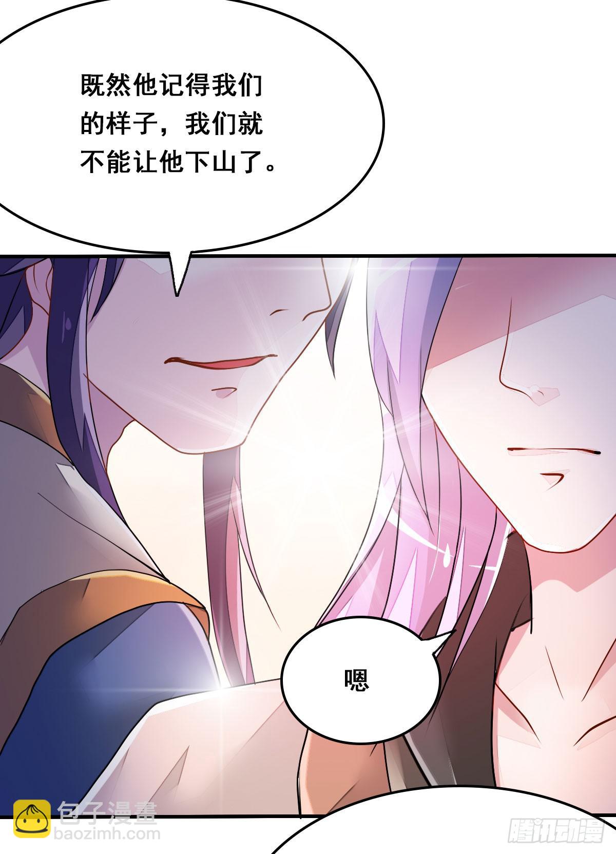 立下誓约？还是被豢养？(1/2)-第7话