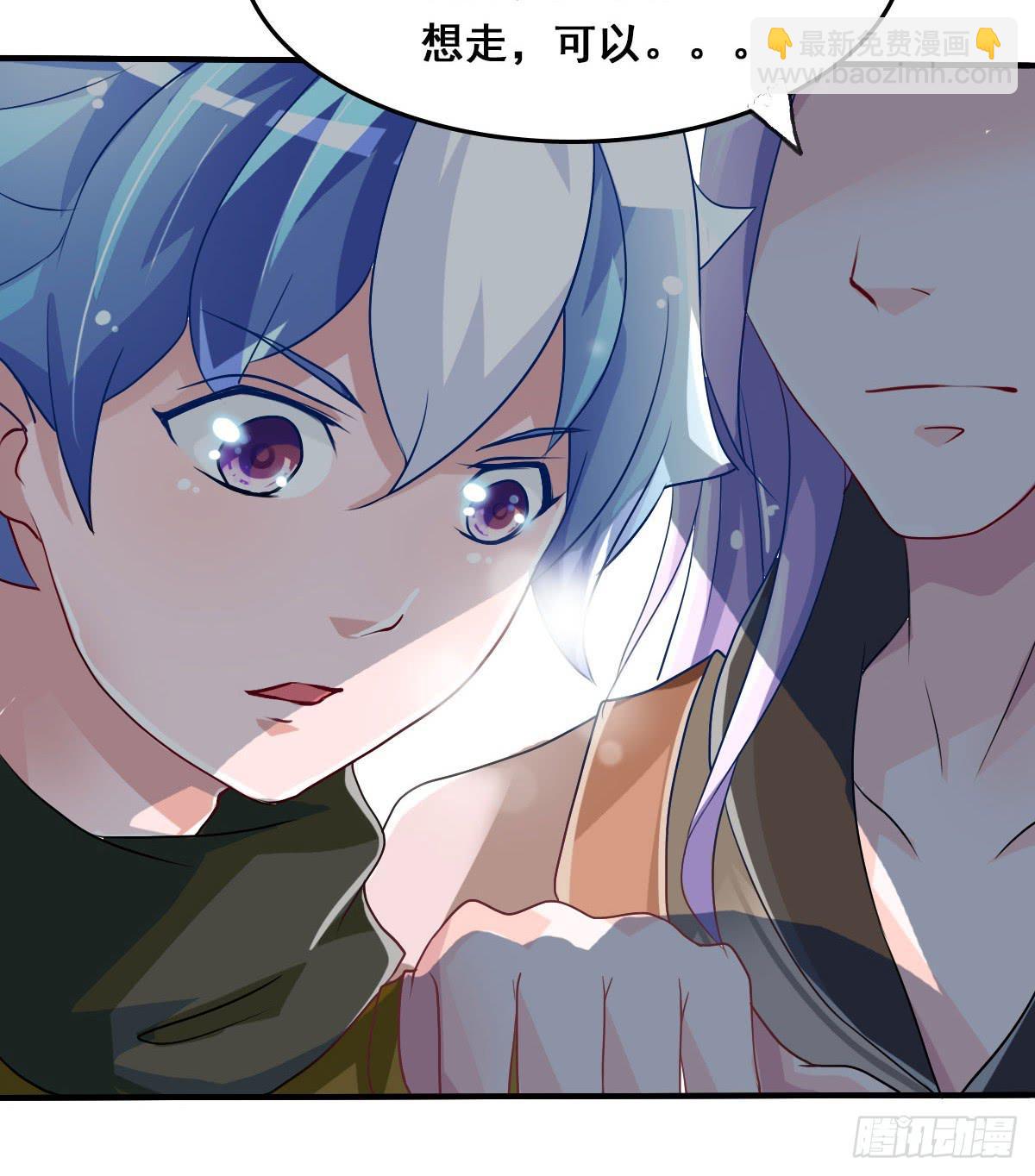 立下誓约？还是被豢养？(1/2)-第7话