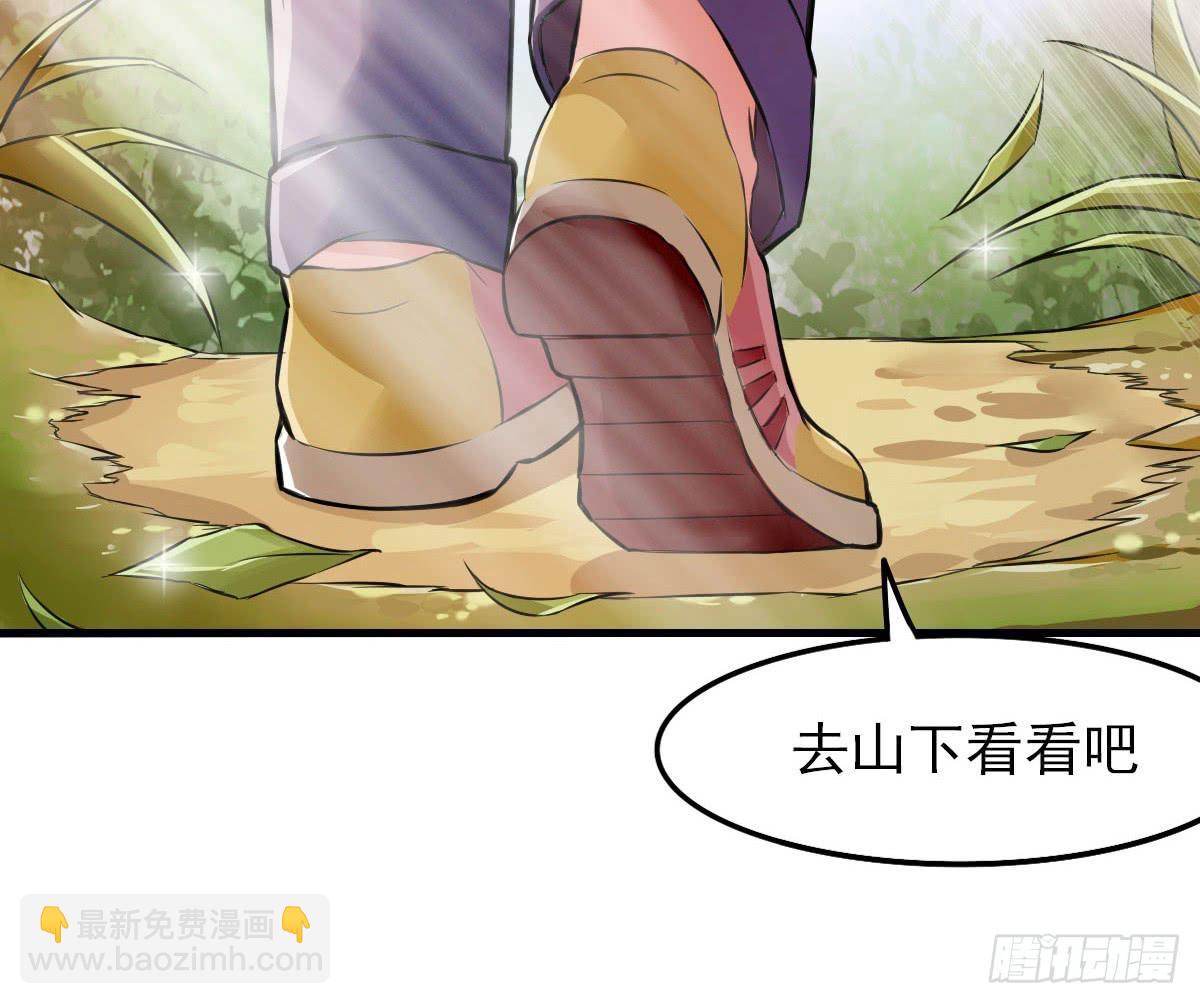 立下誓约？还是被豢养？(1/2)-第7话