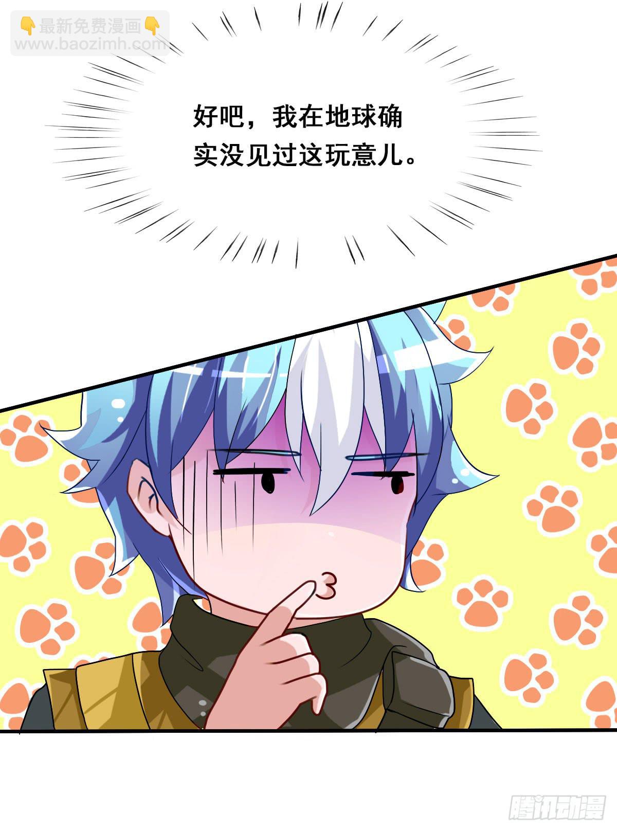 立下誓约？还是被豢养？(1/2)-第7话