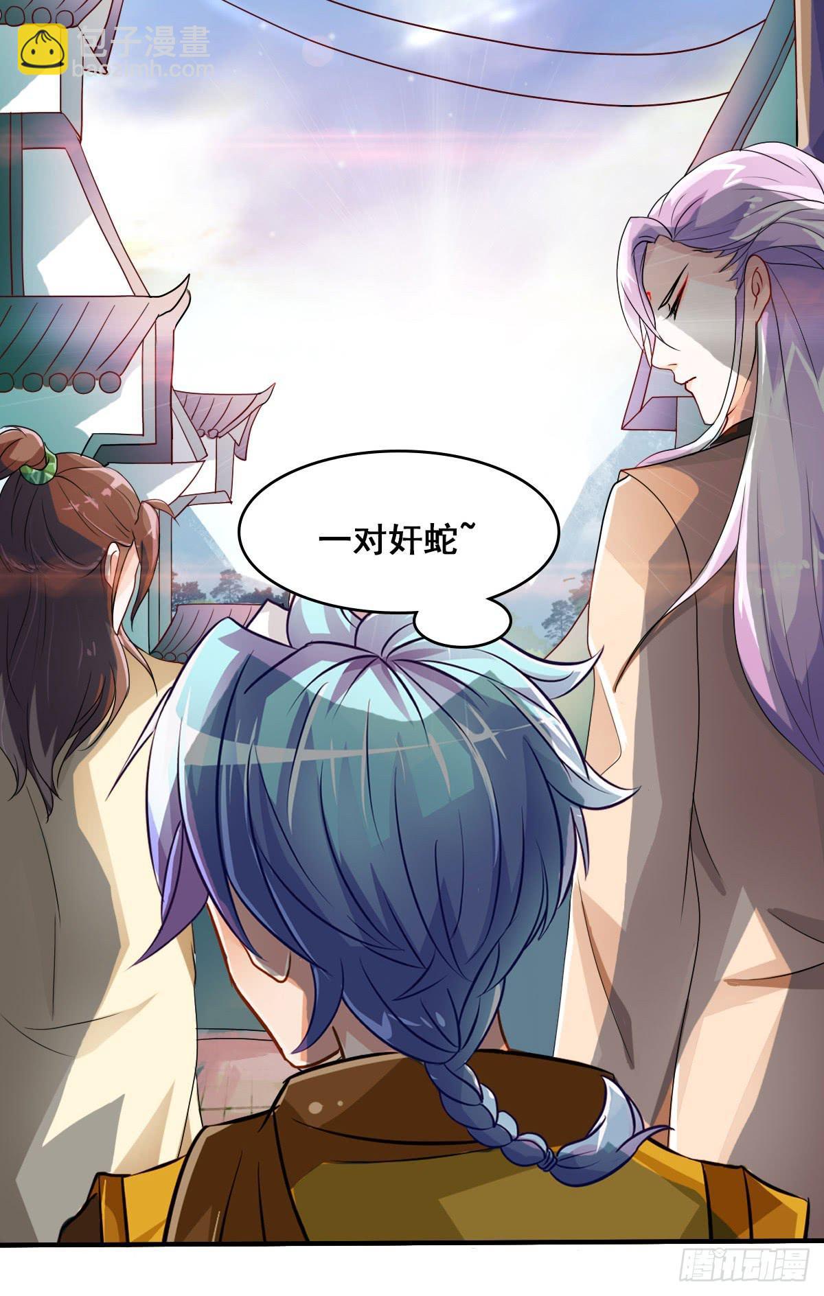 立下誓约？还是被豢养？(1/2)-第7话