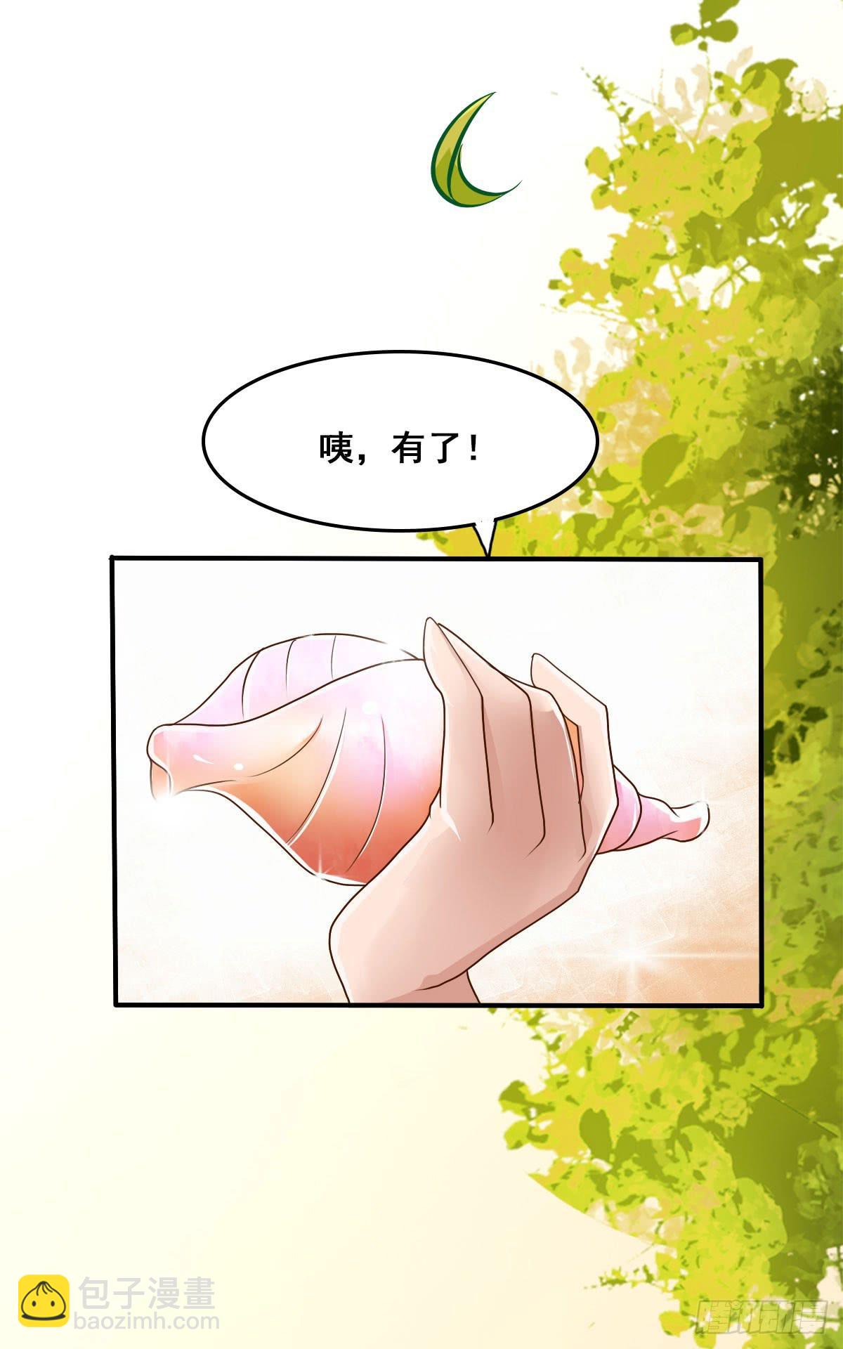 立下誓约？还是被豢养？(1/2)-第7话