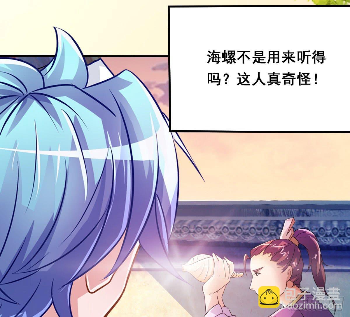 立下誓约？还是被豢养？(1/2)-第7话