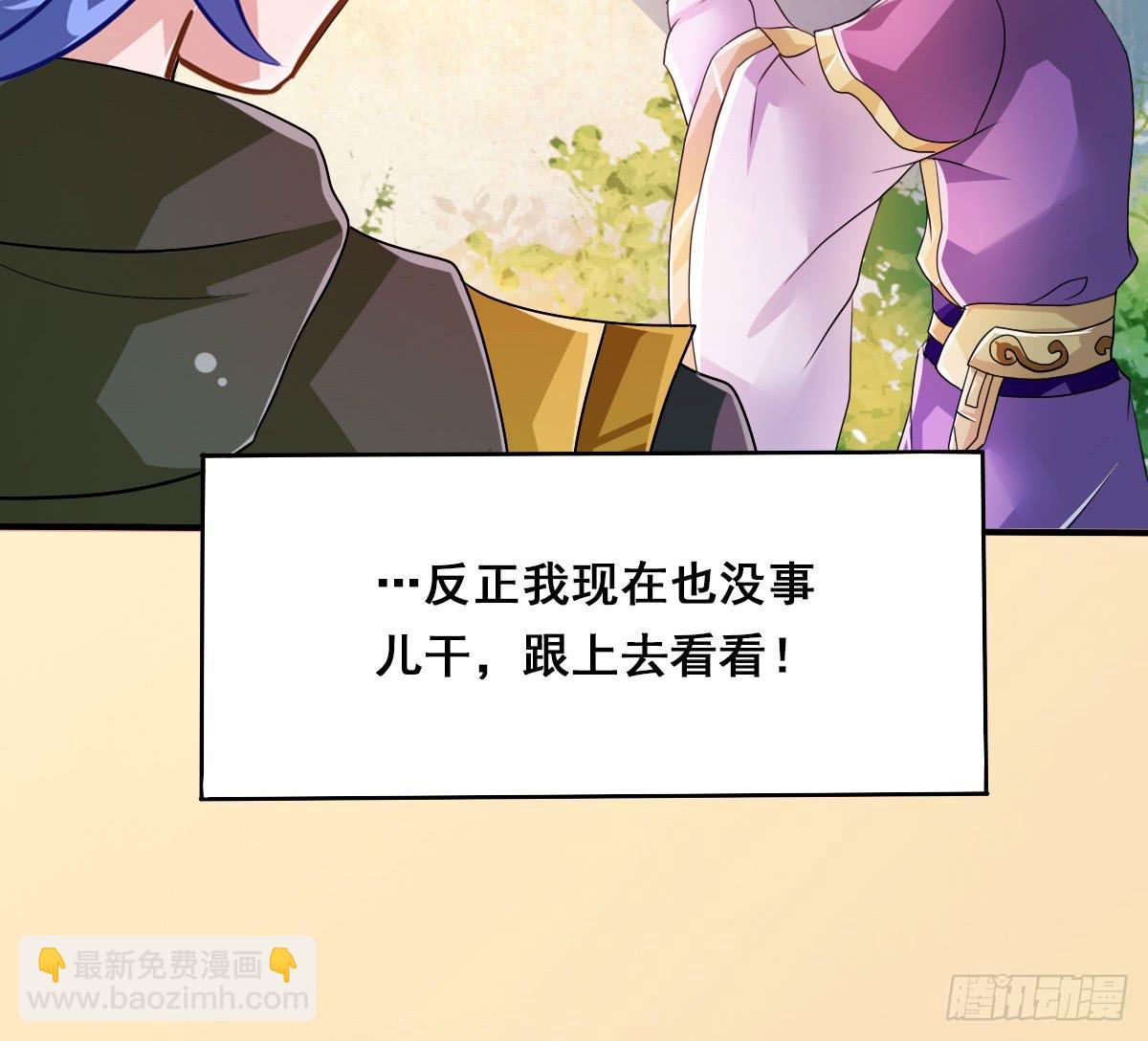 立下誓约？还是被豢养？(1/2)-第7话