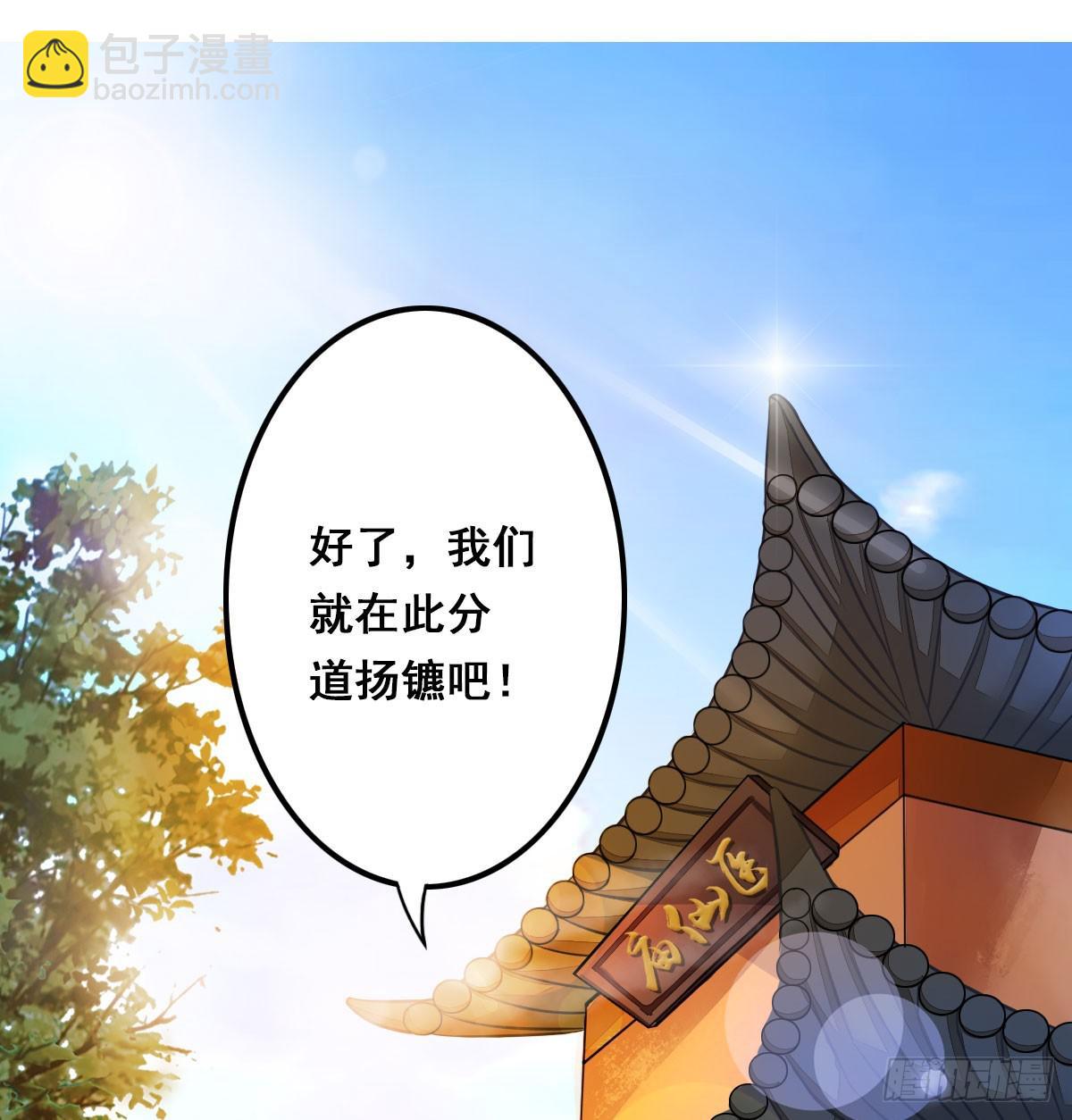 立下誓约？还是被豢养？(1/2)-第7话