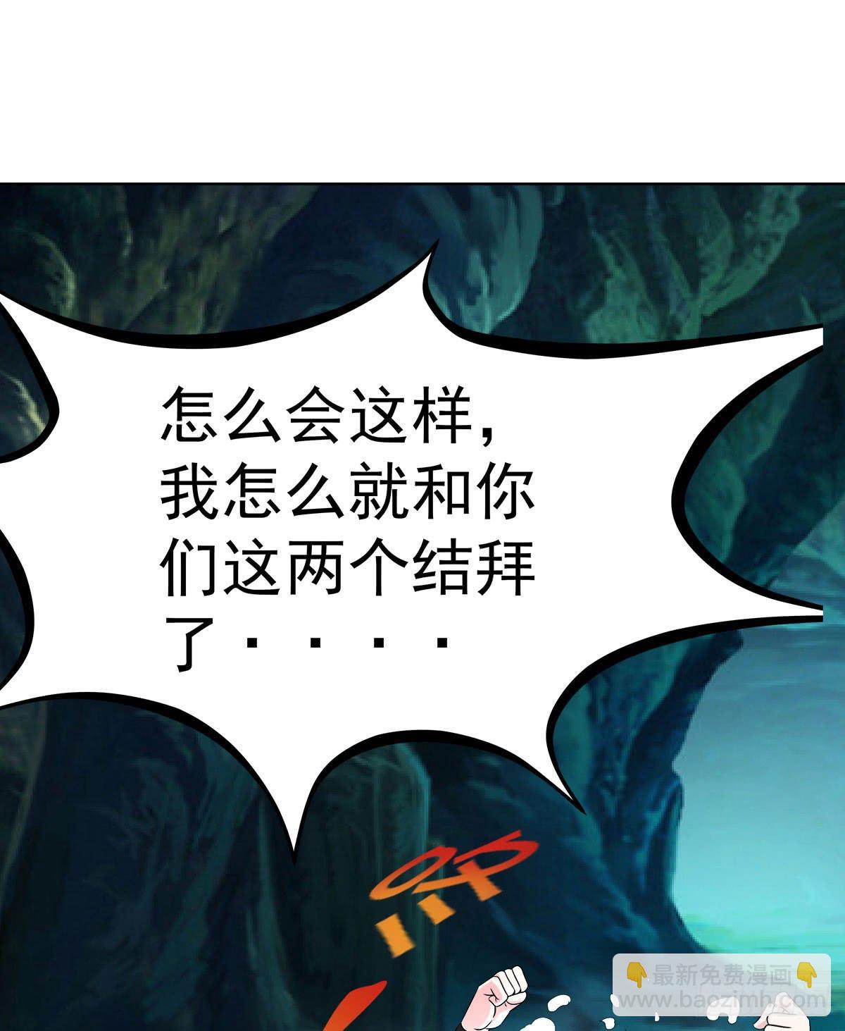 小修修&hellip;&hellip;变回男儿身？(1/2)-第61话