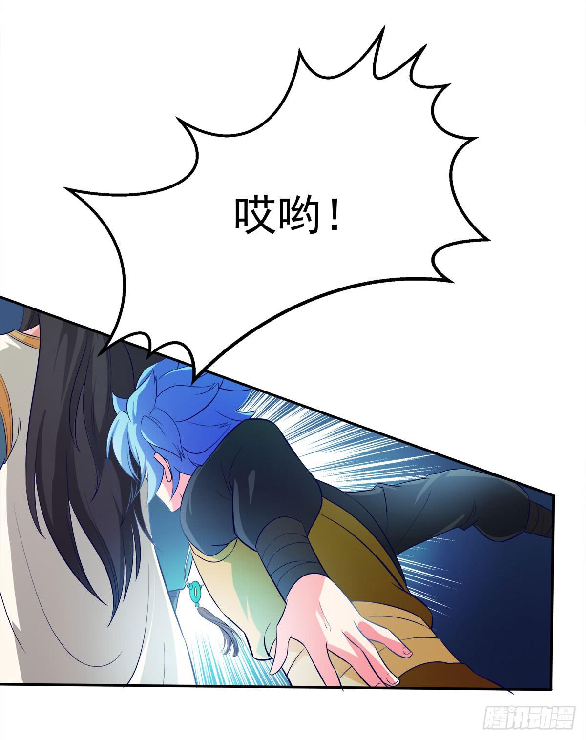 小修修&hellip;&hellip;变回男儿身？(1/2)-第61话