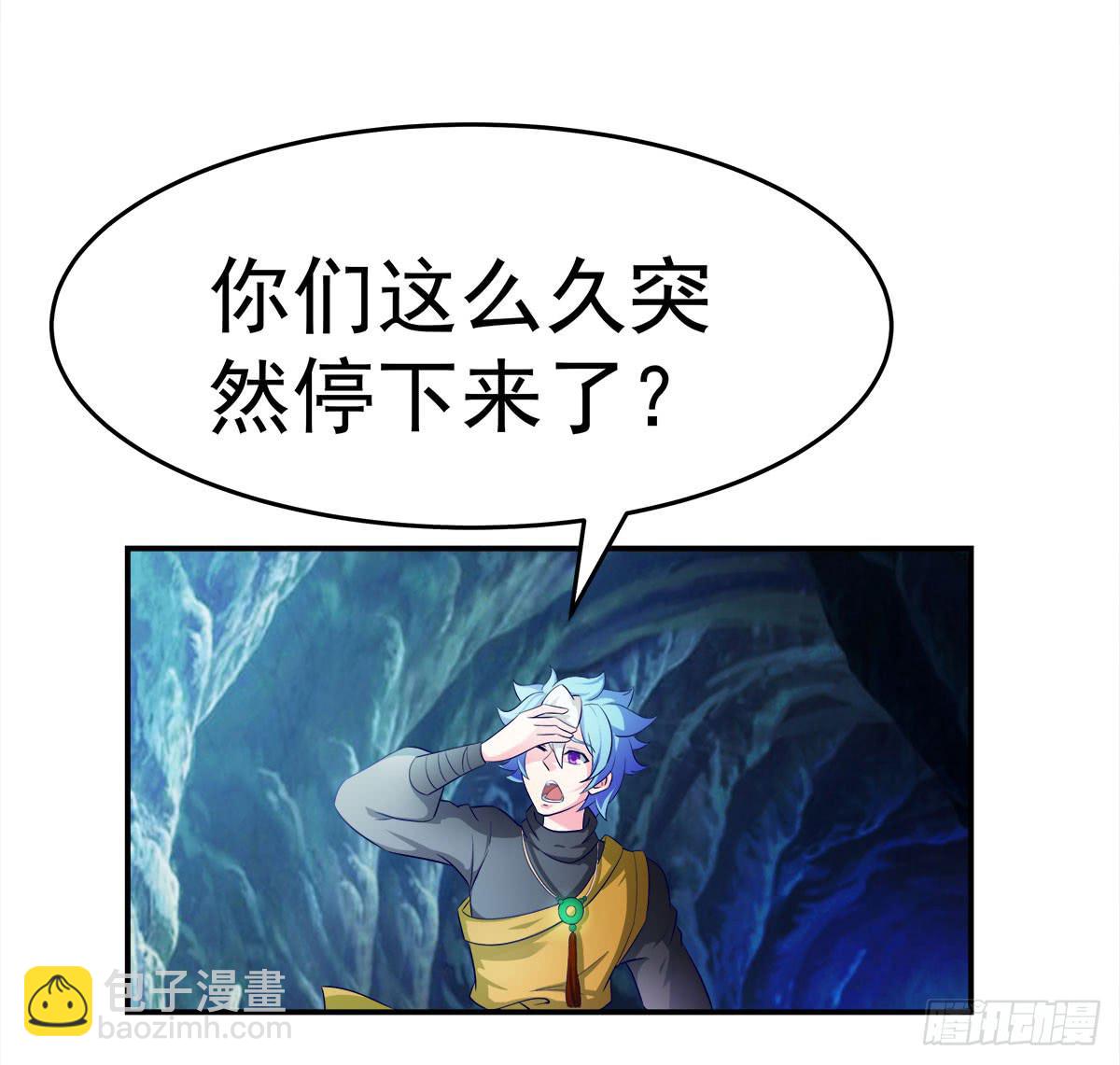 小修修&hellip;&hellip;变回男儿身？(1/2)-第61话