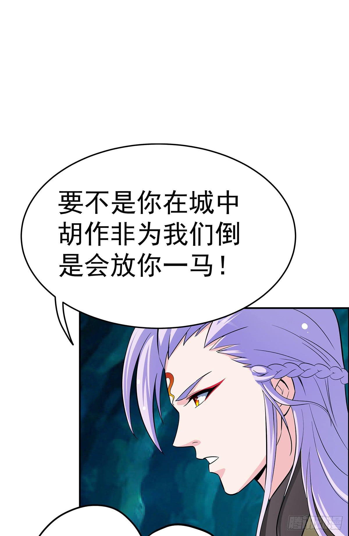 大哥被猫妖抓了？(1/2)-第63话