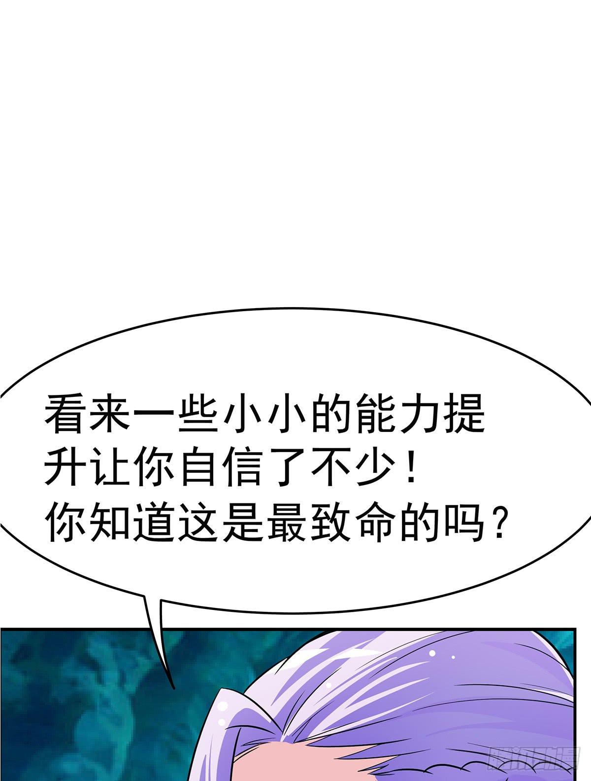 大哥被猫妖抓了？(1/2)-第63话