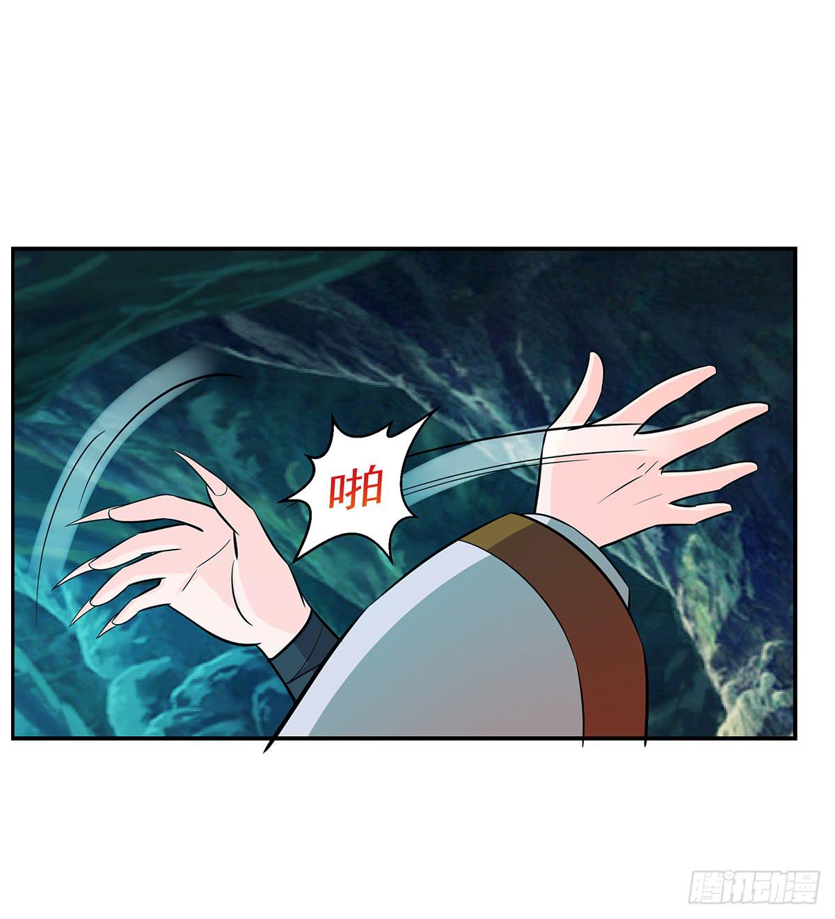 大哥被猫妖抓了？(1/2)-第63话