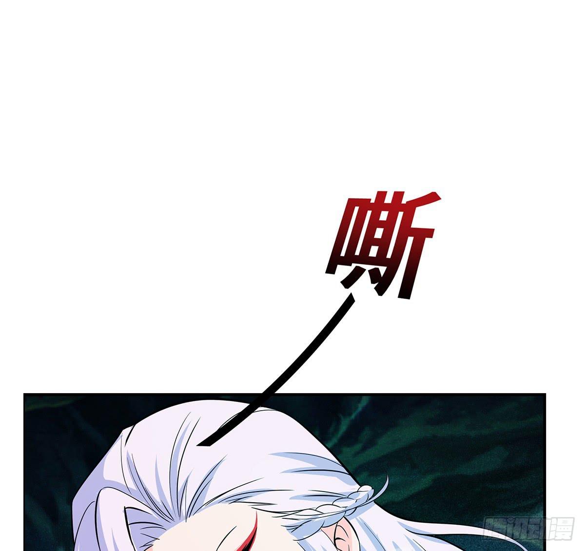 大哥被猫妖抓了？(1/2)-第63话