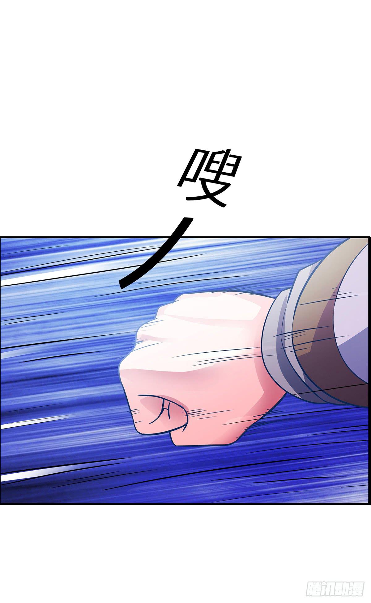大哥被猫妖抓了？(1/2)-第63话