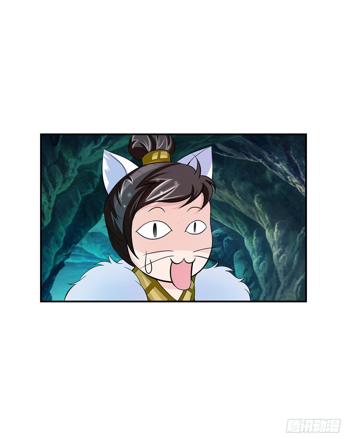 大哥被猫妖抓了？(1/2)-第63话