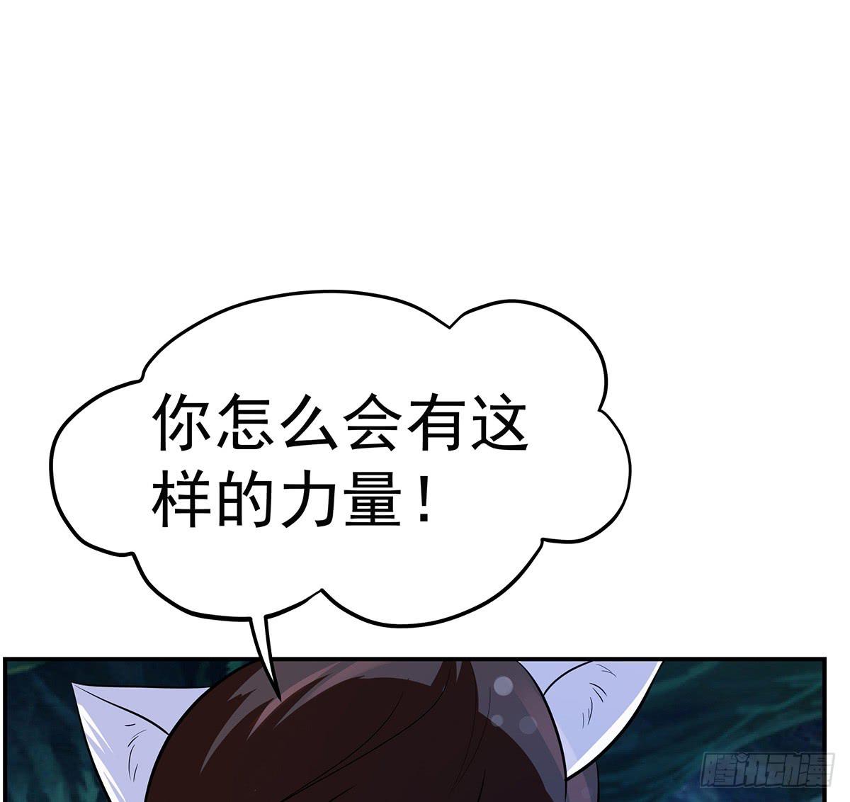 大哥被猫妖抓了？(1/2)-第63话