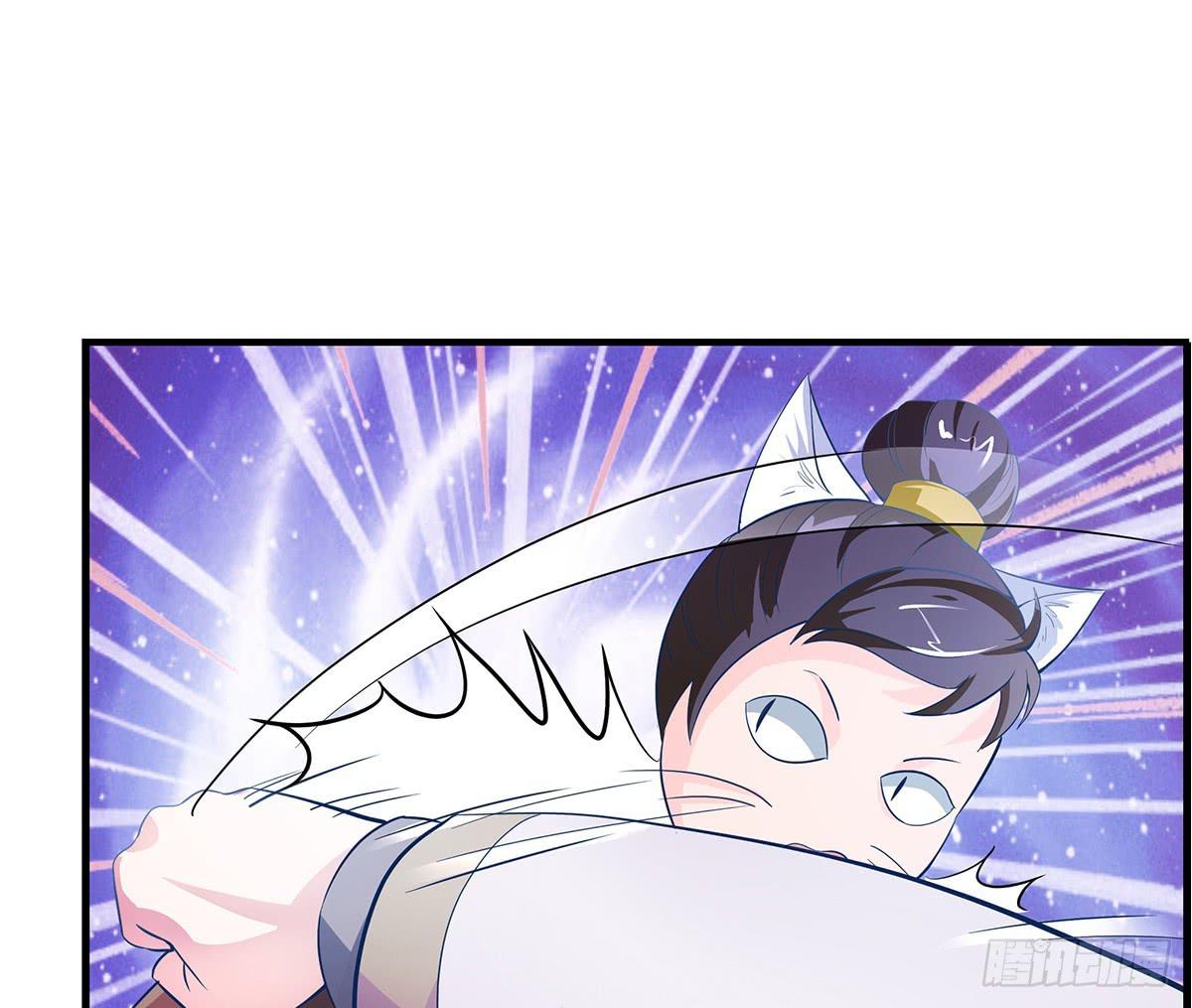 大哥被猫妖抓了？(1/2)-第63话