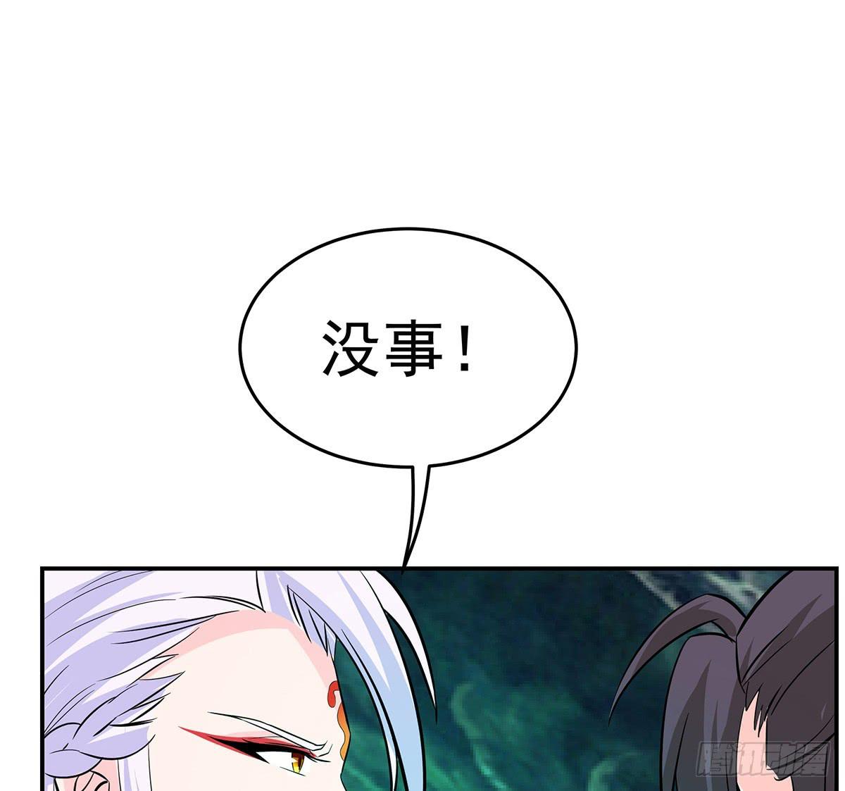 大哥被猫妖抓了？(1/2)-第63话