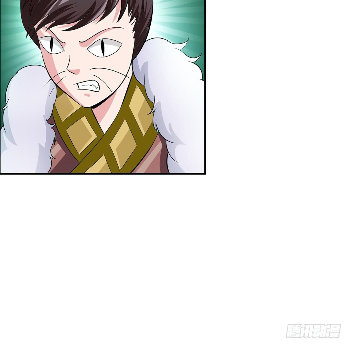 大哥被猫妖抓了？(1/2)-第63话