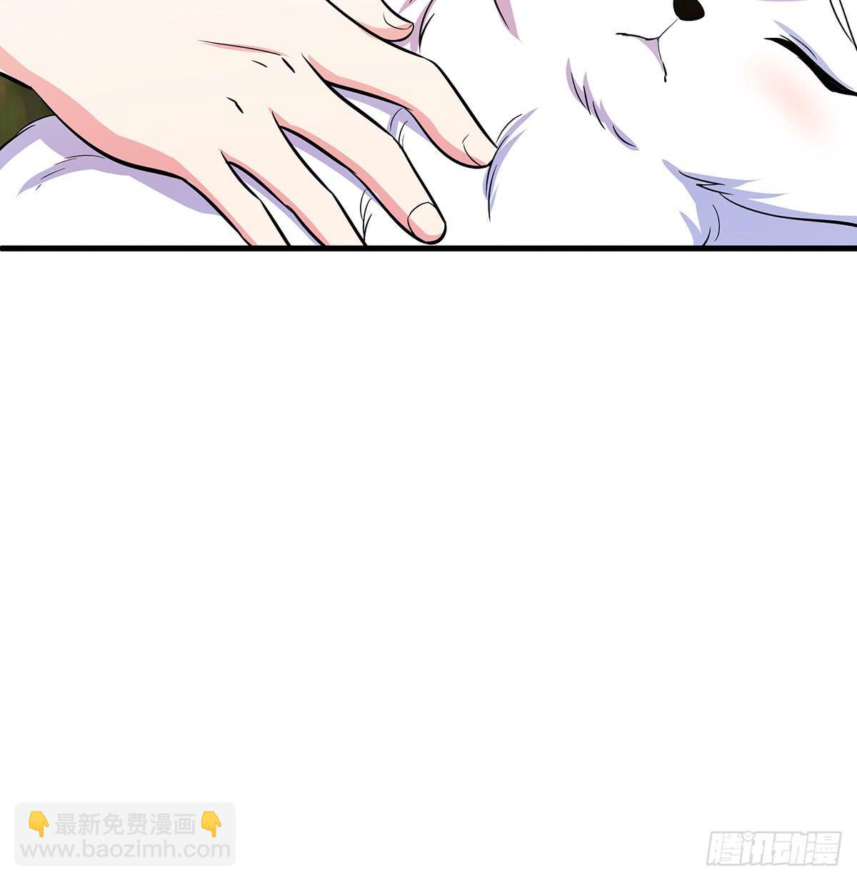 小狐狸认定小修修了怎么办？(1/3)-第65话