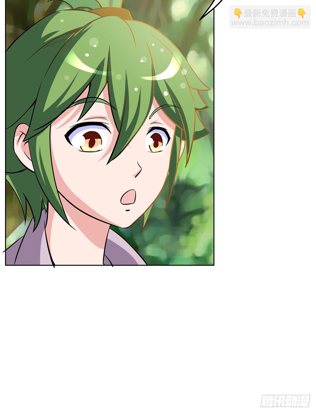 小狐狸认定小修修了怎么办？(1/3)-第65话