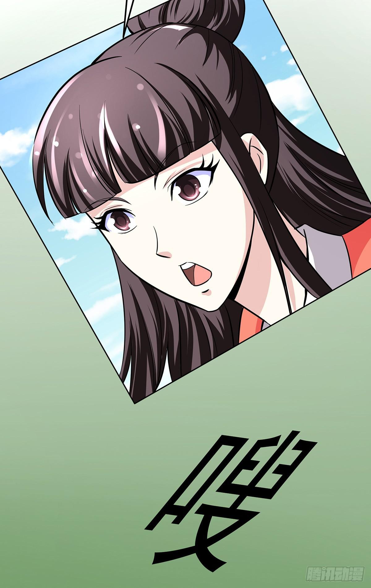 小狐狸认定小修修了怎么办？(1/3)-第65话