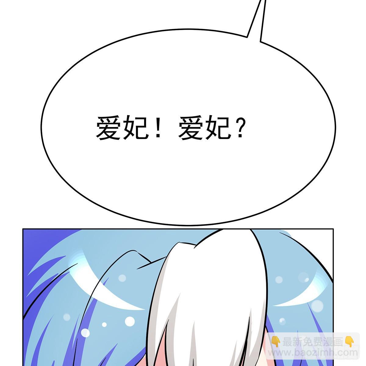 小狐狸认定小修修了怎么办？(1/3)-第65话