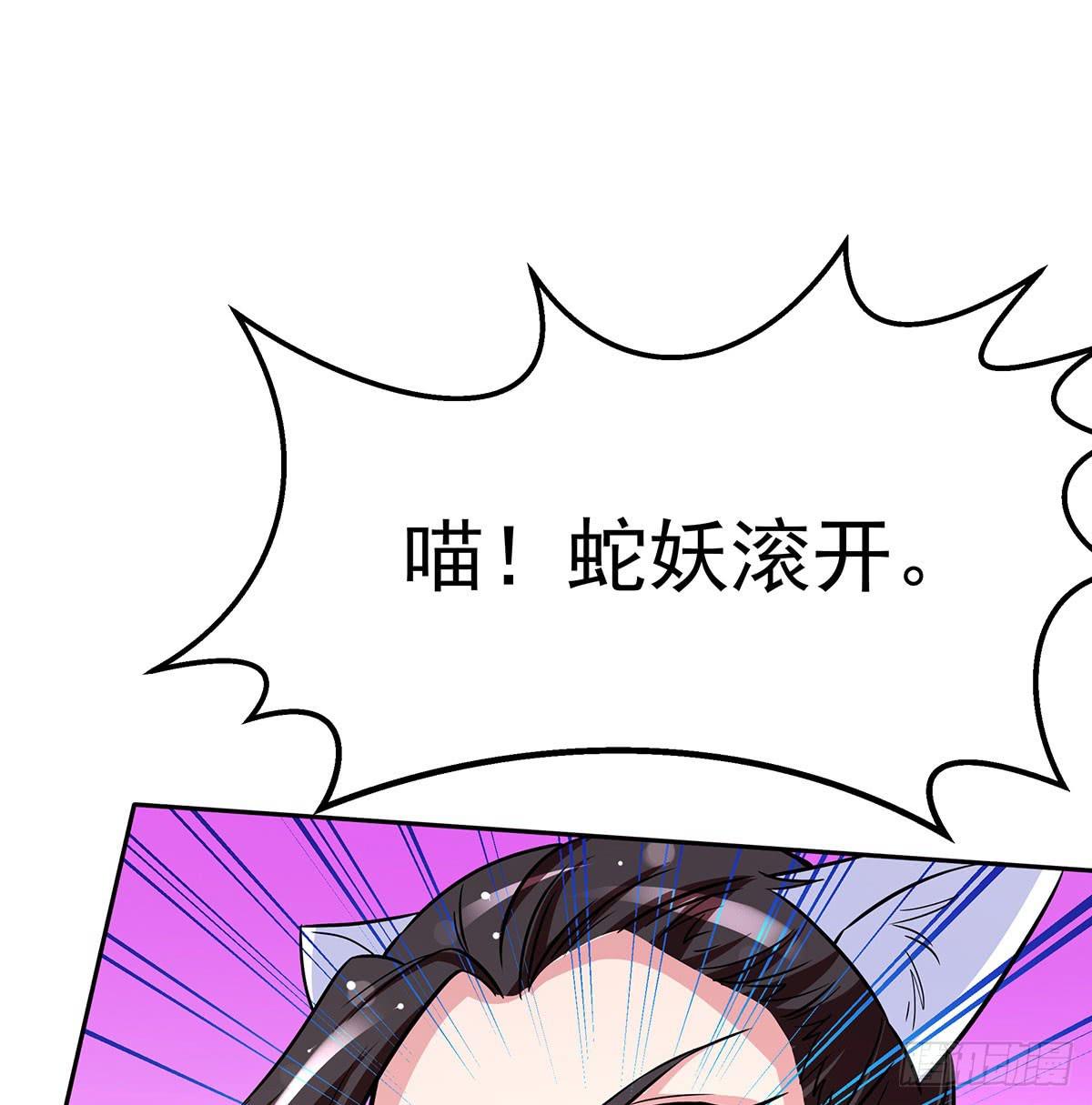 不好，兄弟俩被迷惑了(1/2)-第67话