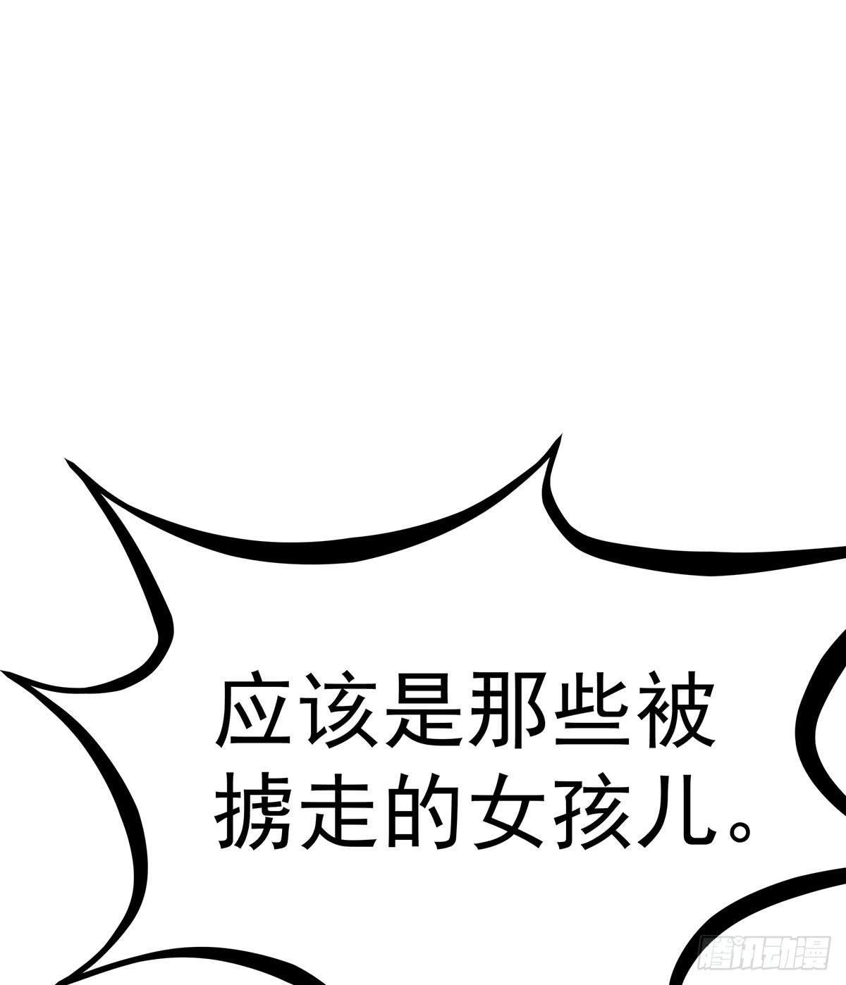 不好，兄弟俩被迷惑了(1/2)-第67话