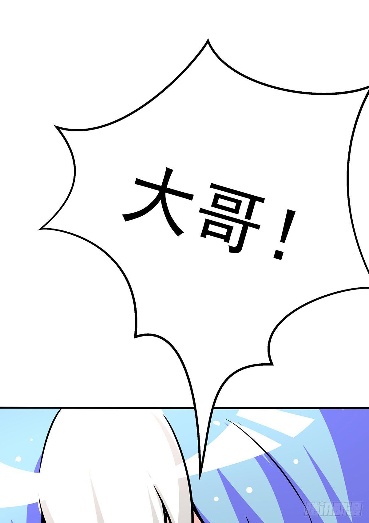 这个猫妖和女娲一族还有关系(1/2)-第69话