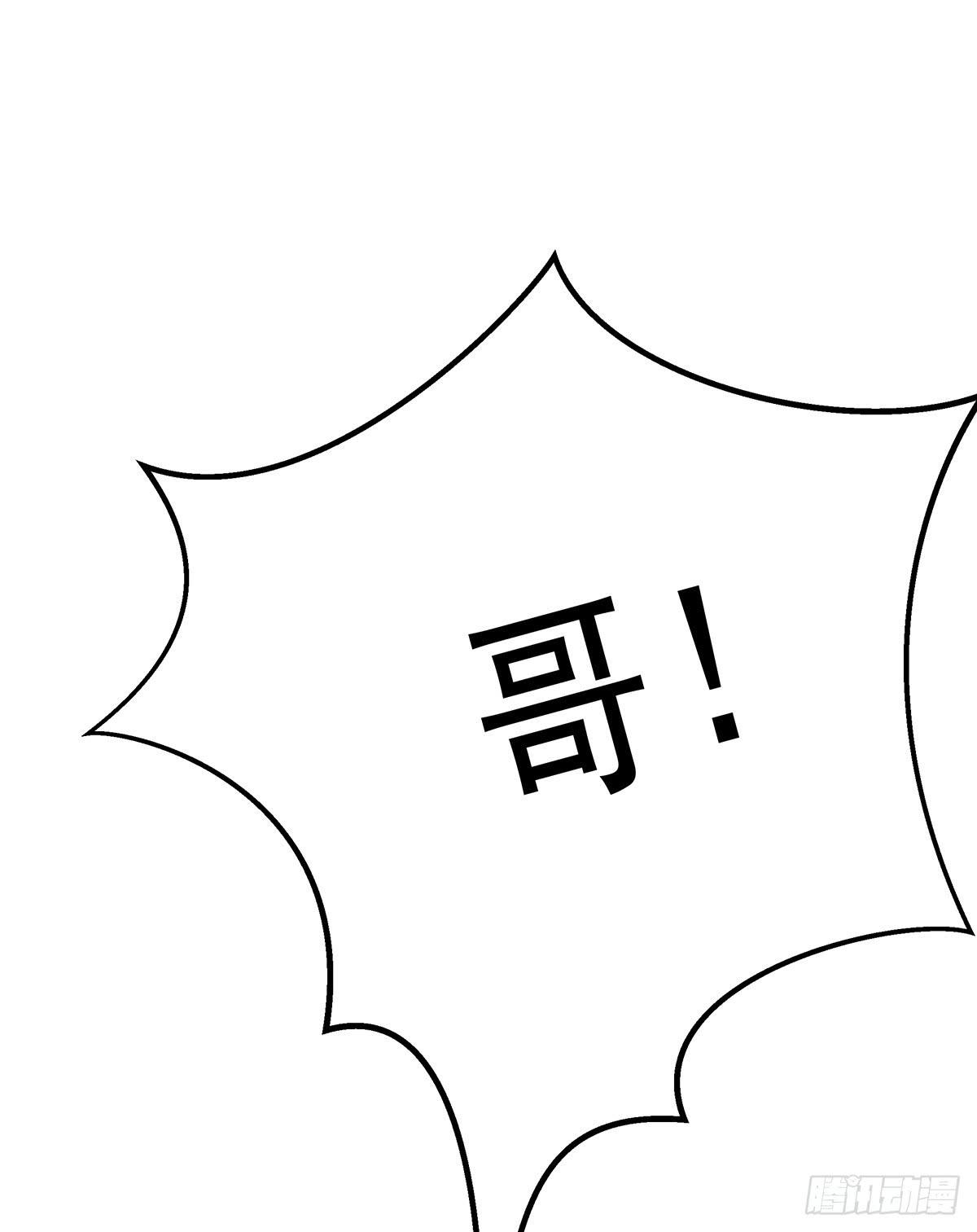 这个猫妖和女娲一族还有关系(1/2)-第69话