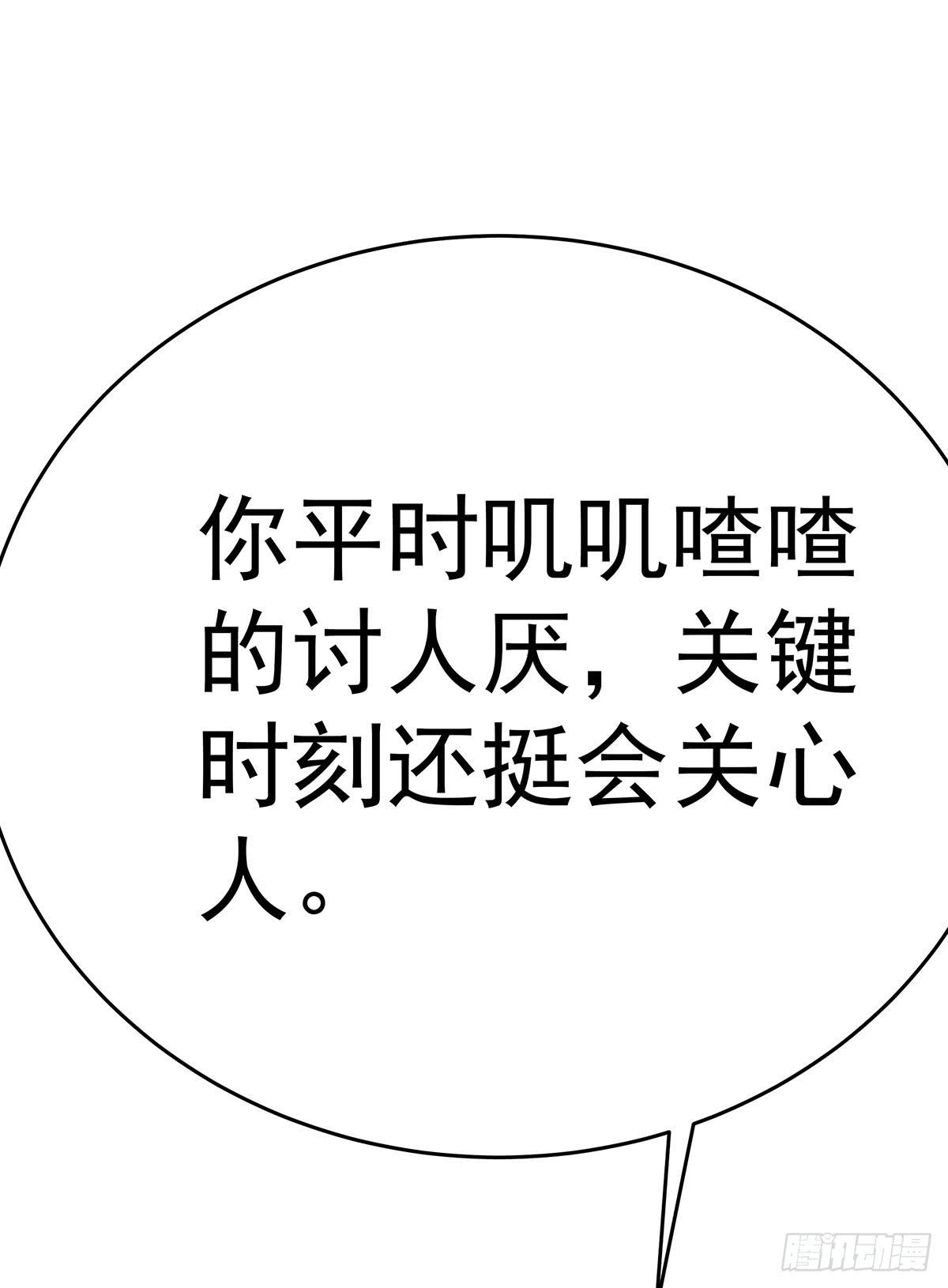 这个猫妖和女娲一族还有关系(1/2)-第69话