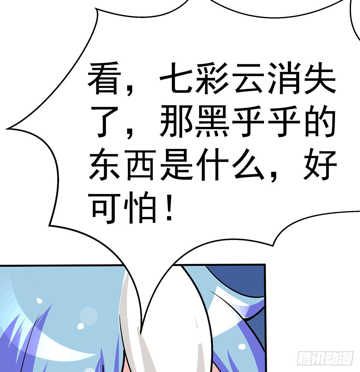 这个猫妖和女娲一族还有关系(1/2)-第69话