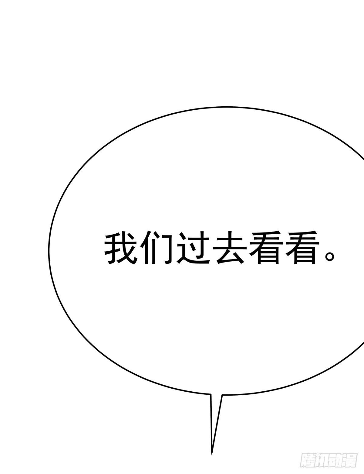 这个猫妖和女娲一族还有关系(1/2)-第69话