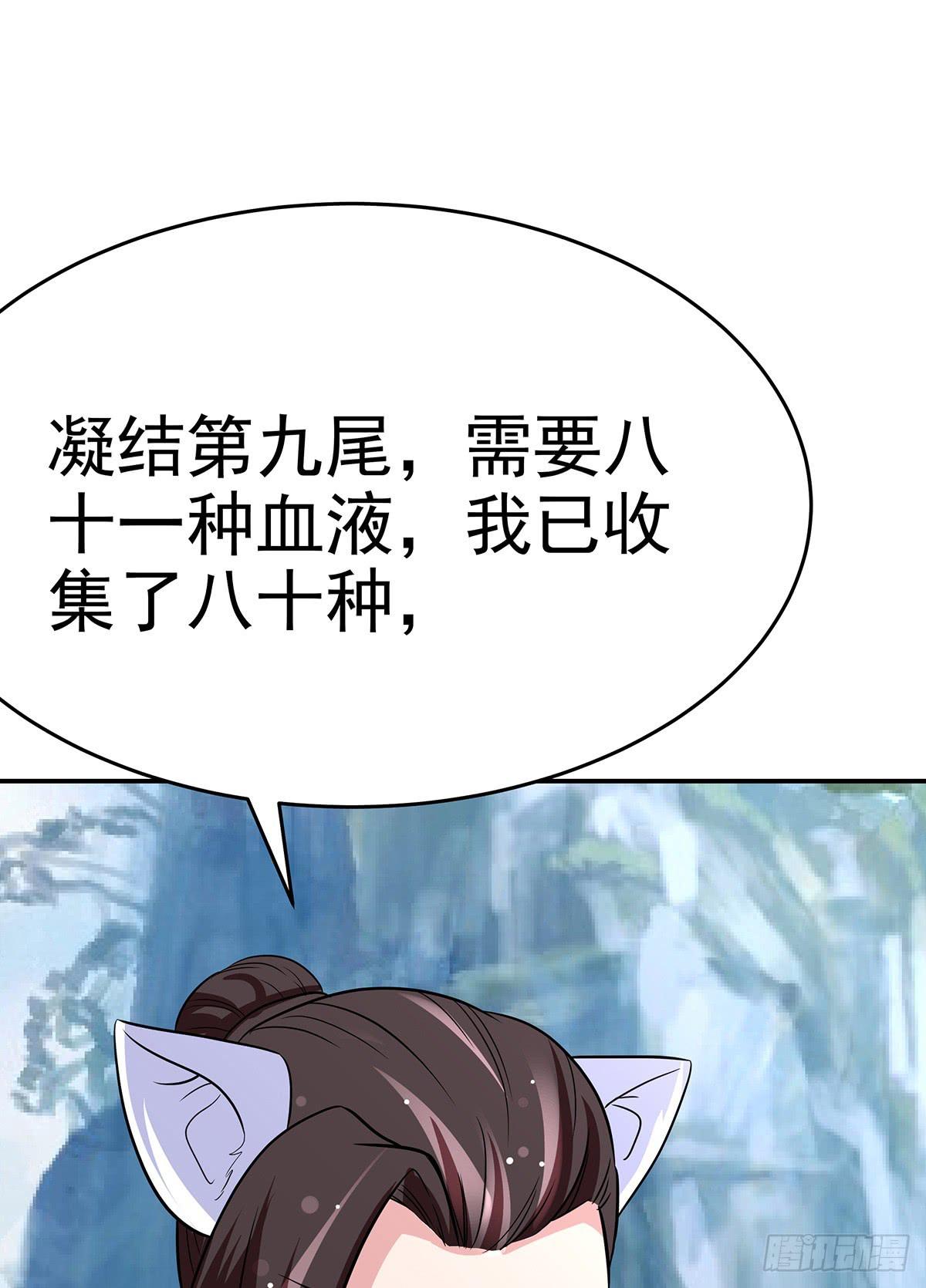 大哥为了救修要牺牲自己了(1/3)-第71话