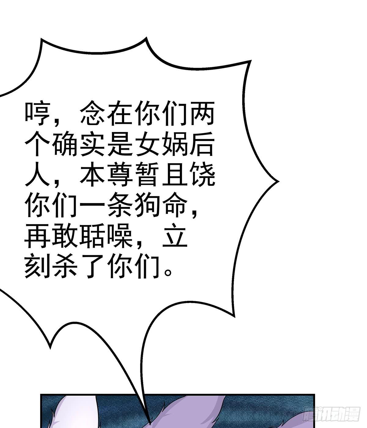大哥为了救修要牺牲自己了(1/3)-第71话
