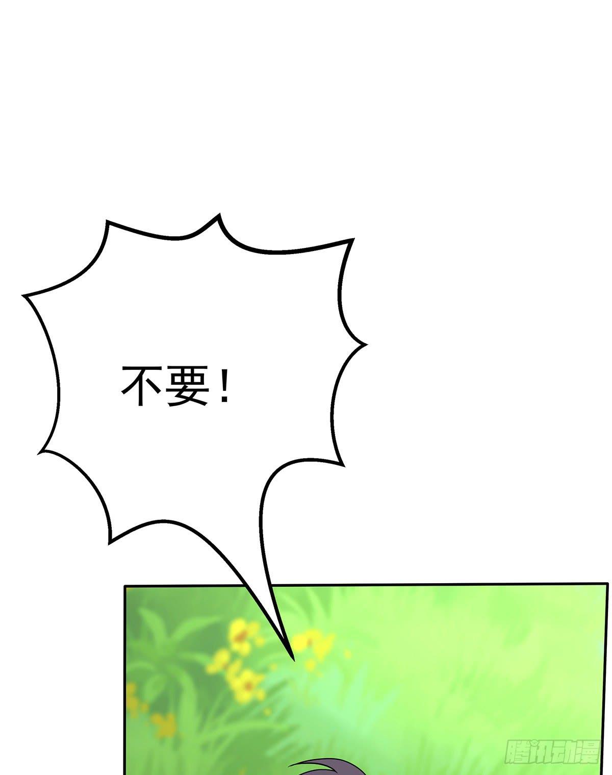 大哥为了救修要牺牲自己了(1/3)-第71话