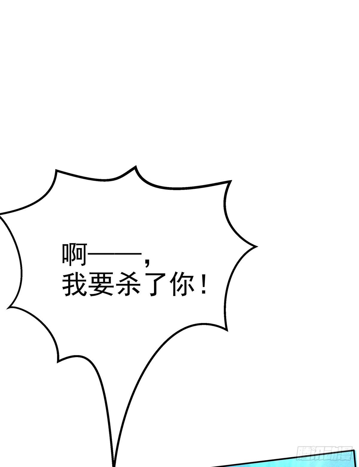 大哥为了救修要牺牲自己了(1/3)-第71话