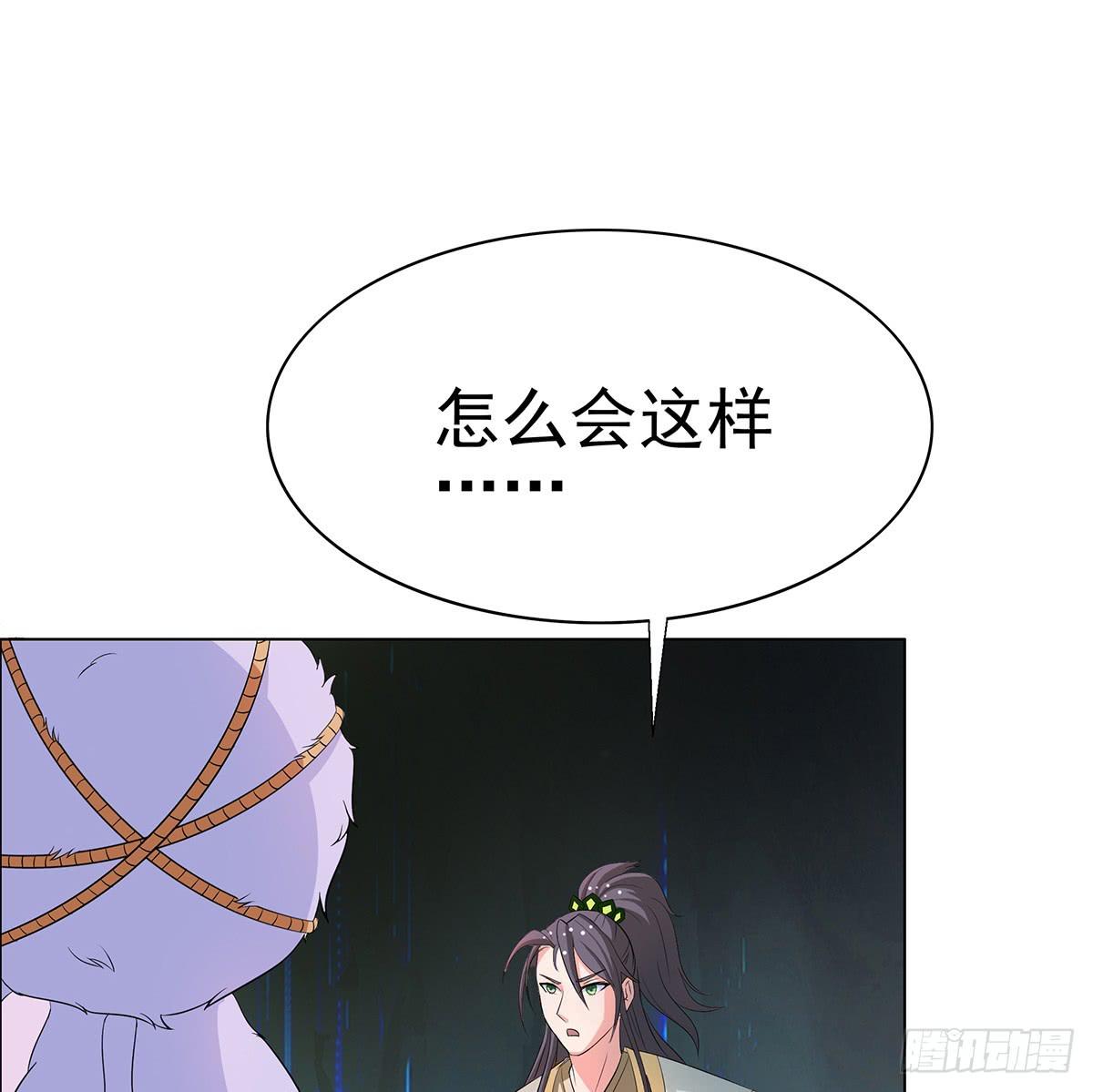 修背着二哥搞什么事情(1/3)-第73话
