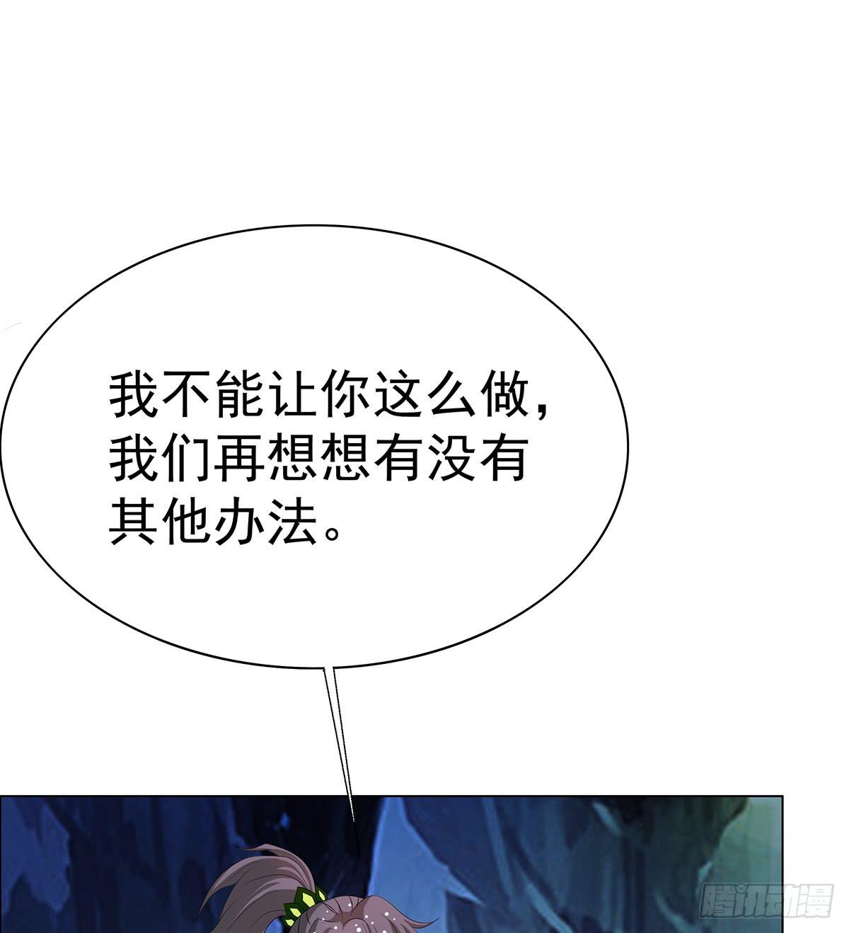 修背着二哥搞什么事情(1/3)-第73话