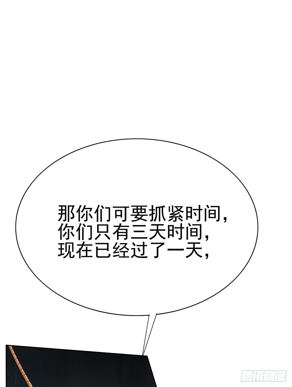修背着二哥搞什么事情(1/3)-第73话